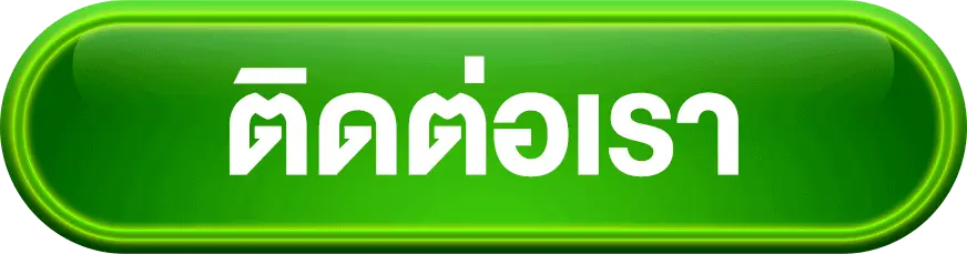 ติดต่อเรา faw99 สล็อตเว็บตรง ทีมงานพร้อมให้บริการและดูแลสมาชิก